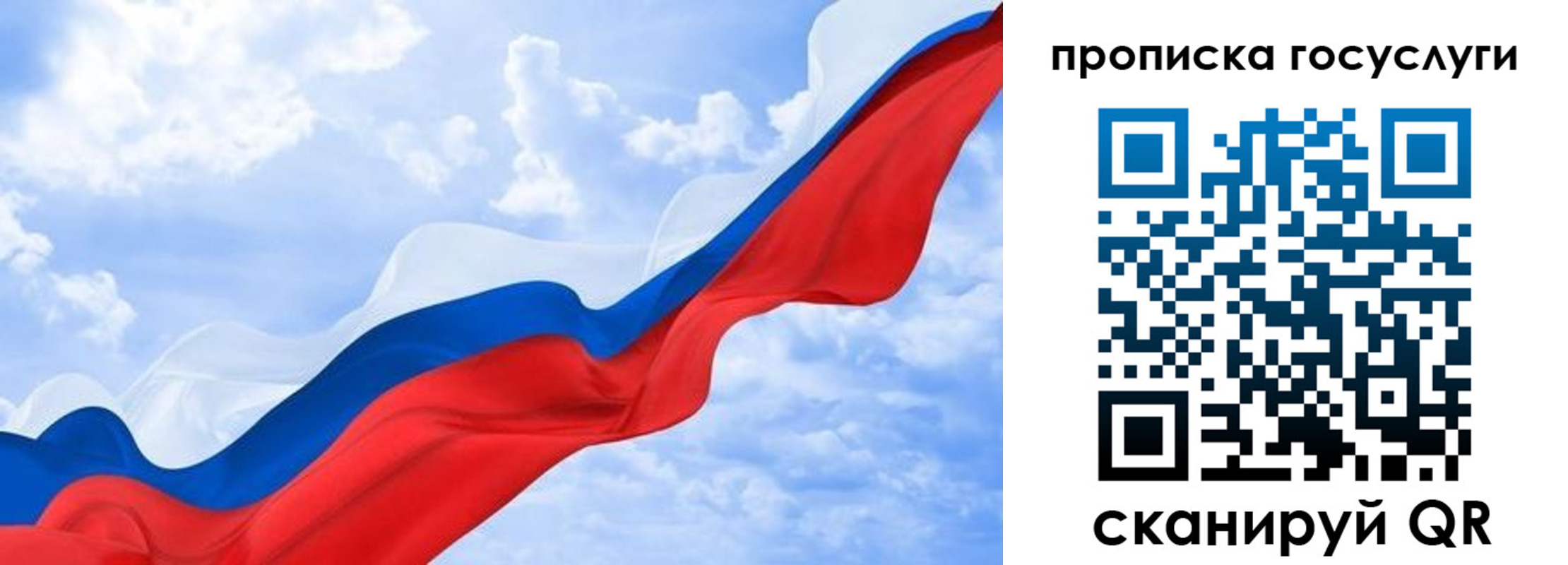 временная регистрация в квартире в Азнакаево
